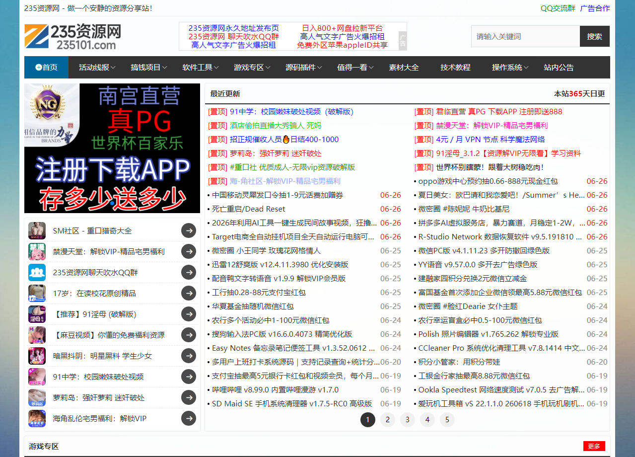 235资源网