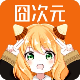 囧次元动漫