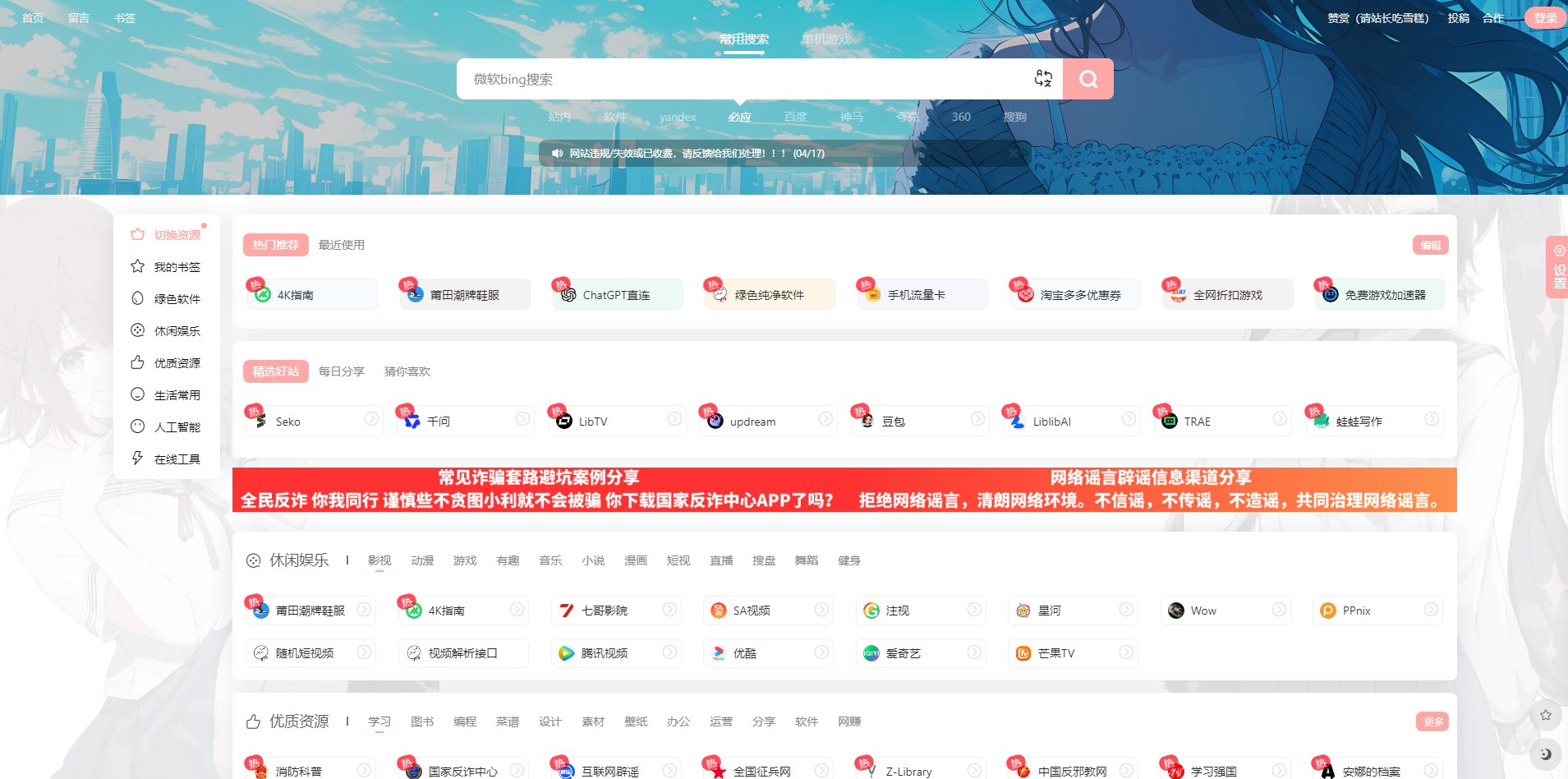 资源网