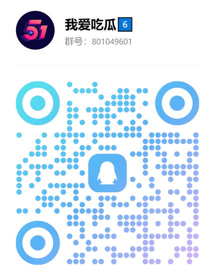 群聊二维码